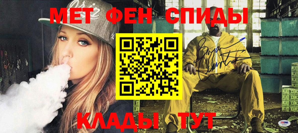 Туапсе  Amphetamine VHQ  АМФЕТАМИН  Вход с VPN  блэк спрут ССЫЛКА  АМФ 