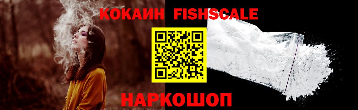 Кокаин Колумбийский Туапсе