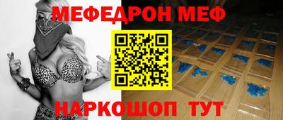 шишки Нарткала
