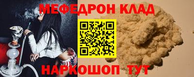 шишки Нарткала