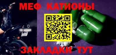 гашик Наро-Фоминск