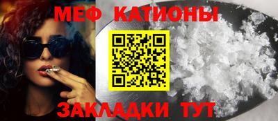 гашик Наро-Фоминск