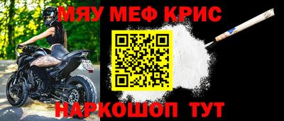 гашик Наро-Фоминск