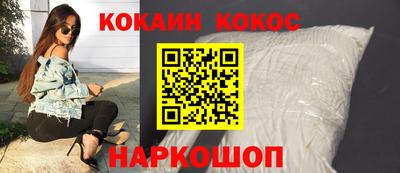 шишки Нарткала