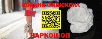 шишки Нарткала