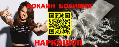 стафф Нальчик