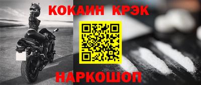 шишки Нарткала