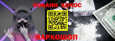 стафф Нальчик