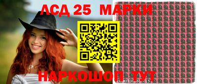 наркотики Новодвинск