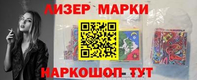 гашик Наро-Фоминск
