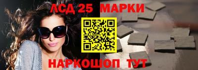 шишки Нарткала