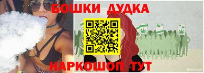 шишки Нарткала