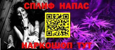 стафф Нальчик
