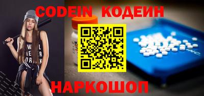 шишки Нарткала