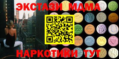 гашик Наро-Фоминск