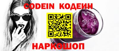 гашик Наро-Фоминск