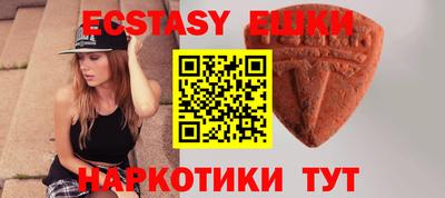 шишки Нарткала