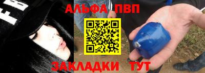 гашик Наро-Фоминск