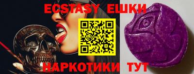 шишки Нарткала