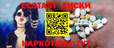 гашик Наро-Фоминск