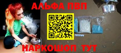 стафф Нальчик