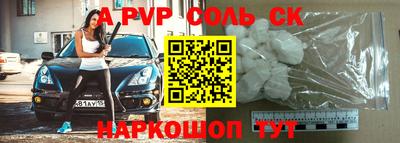 стафф Нальчик