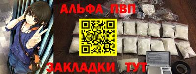 гашик Наро-Фоминск