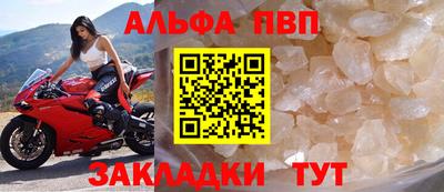 стафф Нальчик