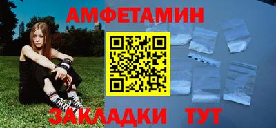 стафф Нальчик