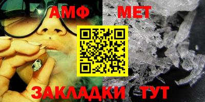 стафф Нальчик