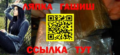 шишки Нарткала