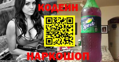 гашик Наро-Фоминск