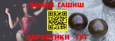 шишки Нарткала