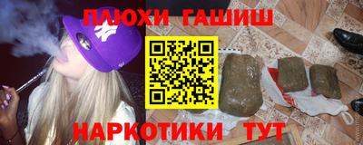 шишки Нарткала