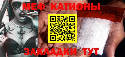 гашик Наро-Фоминск
