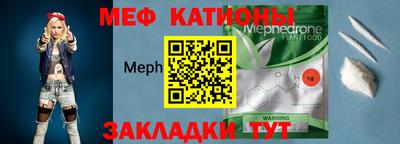 гашик Наро-Фоминск