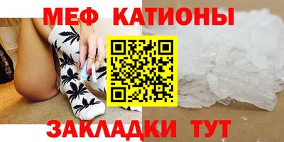 стафф Нальчик