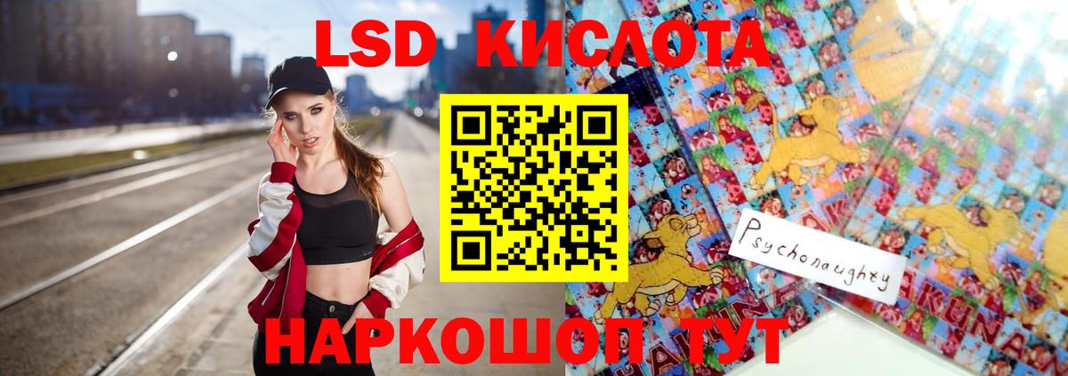 Туапсе  ЛСД экстази ecstasy  Вход с VPN  Лсд 25 экстази кислота 