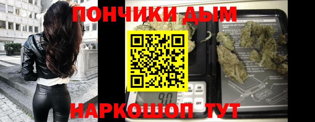 Бошки Шишки Amnesia  МАРИХУАНА ГИДРОПОН  Марихуана план  Туапсе  Каннабис семена  Вход с VPN 